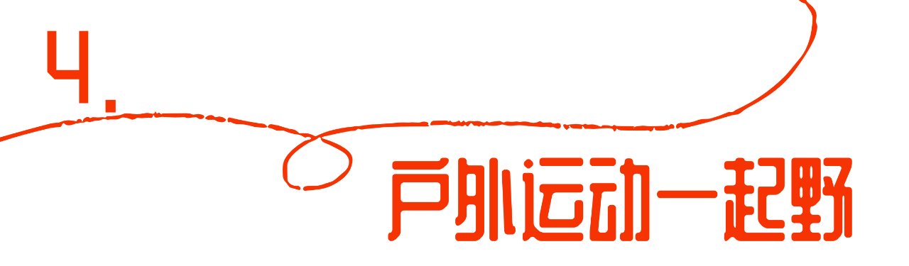 生命之树刷屏西安！怎么逛、啥好吃、领福利？全方面玩转攻略来了！