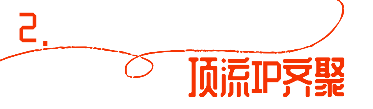 生命之树刷屏西安！怎么逛、啥好吃、领福利？全方面玩转攻略来了！