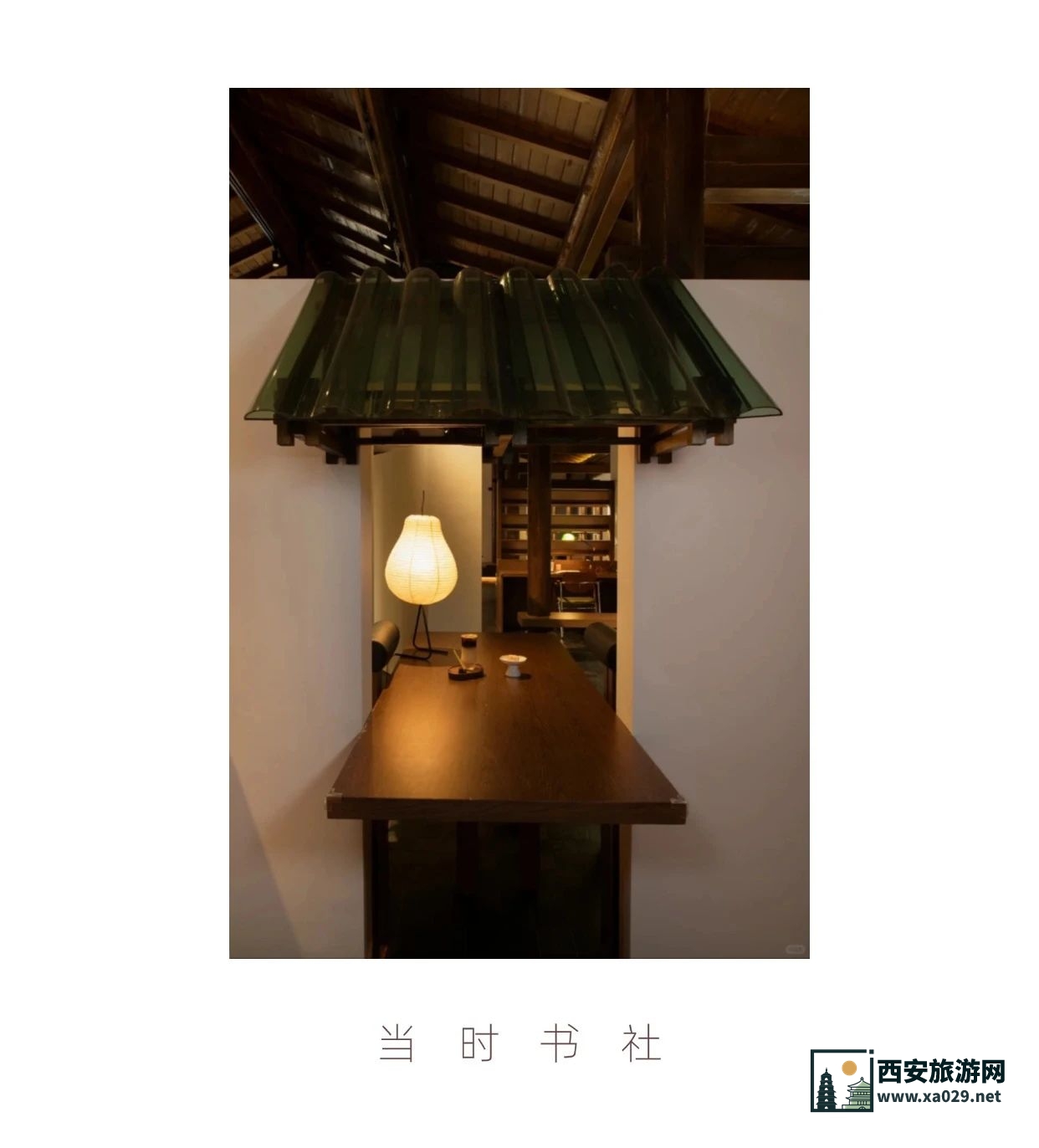 冬季逛街指北 | 冬日西安室内好去！温暖与艺术值得打卡！