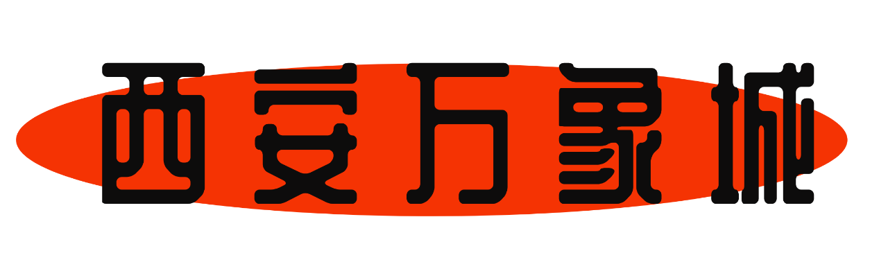 生命之树刷屏西安！怎么逛、啥好吃、领福利？全方面玩转攻略来了！