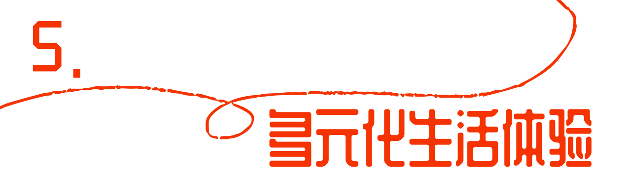 生命之树刷屏西安！怎么逛、啥好吃、领福利？全方面玩转攻略来了！