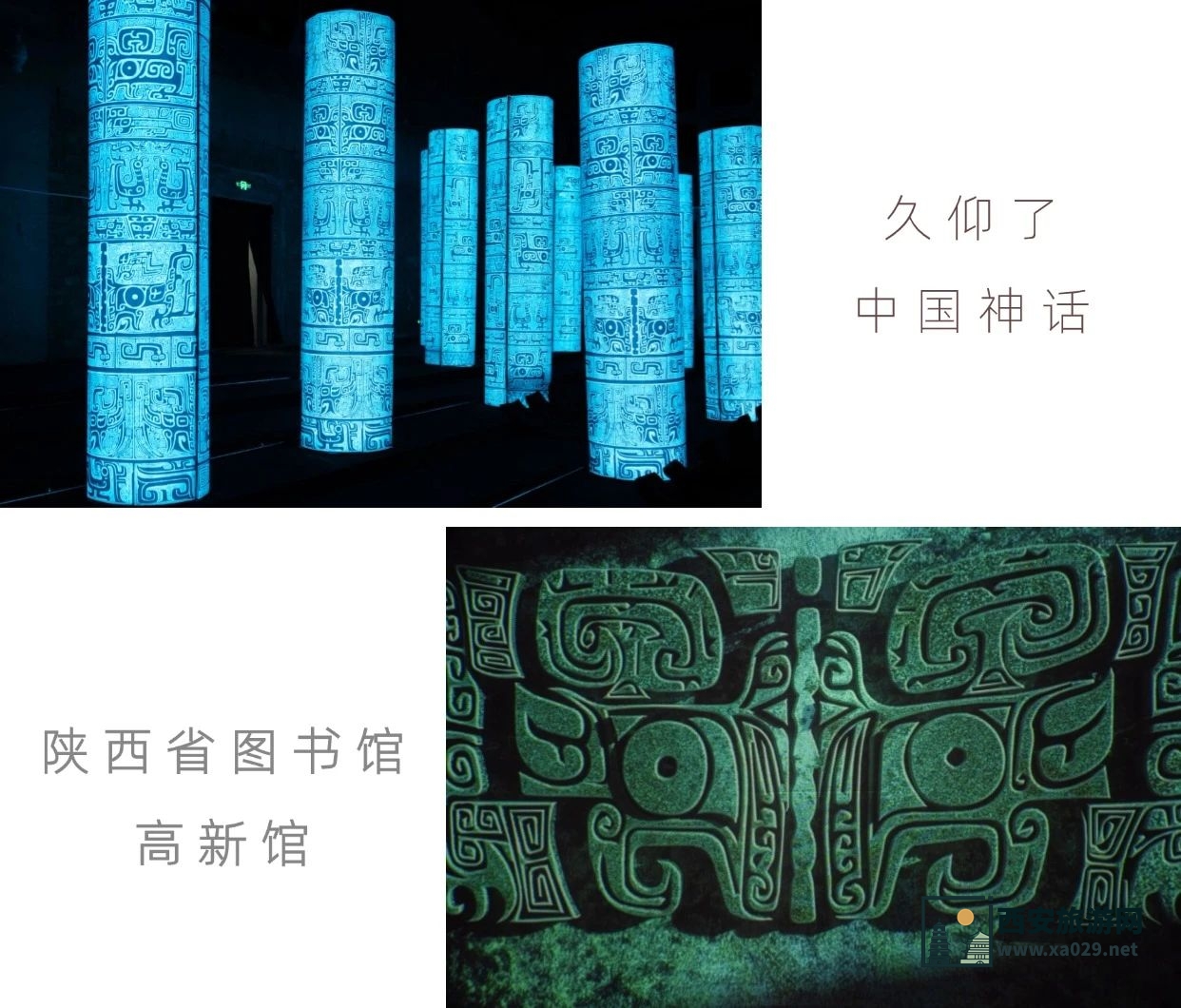 冬季逛街指北 | 冬日西安室内好去！温暖与艺术值得打卡！