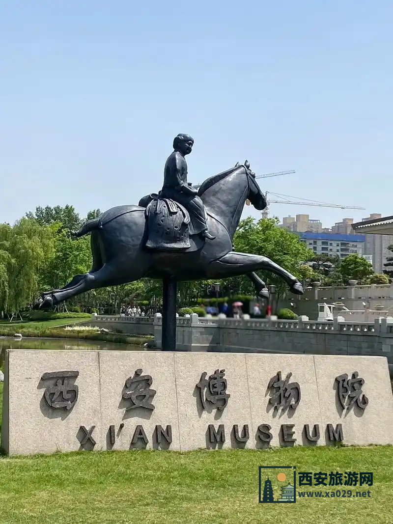 "西安博物院参观指南：预约方式与参观攻略！"