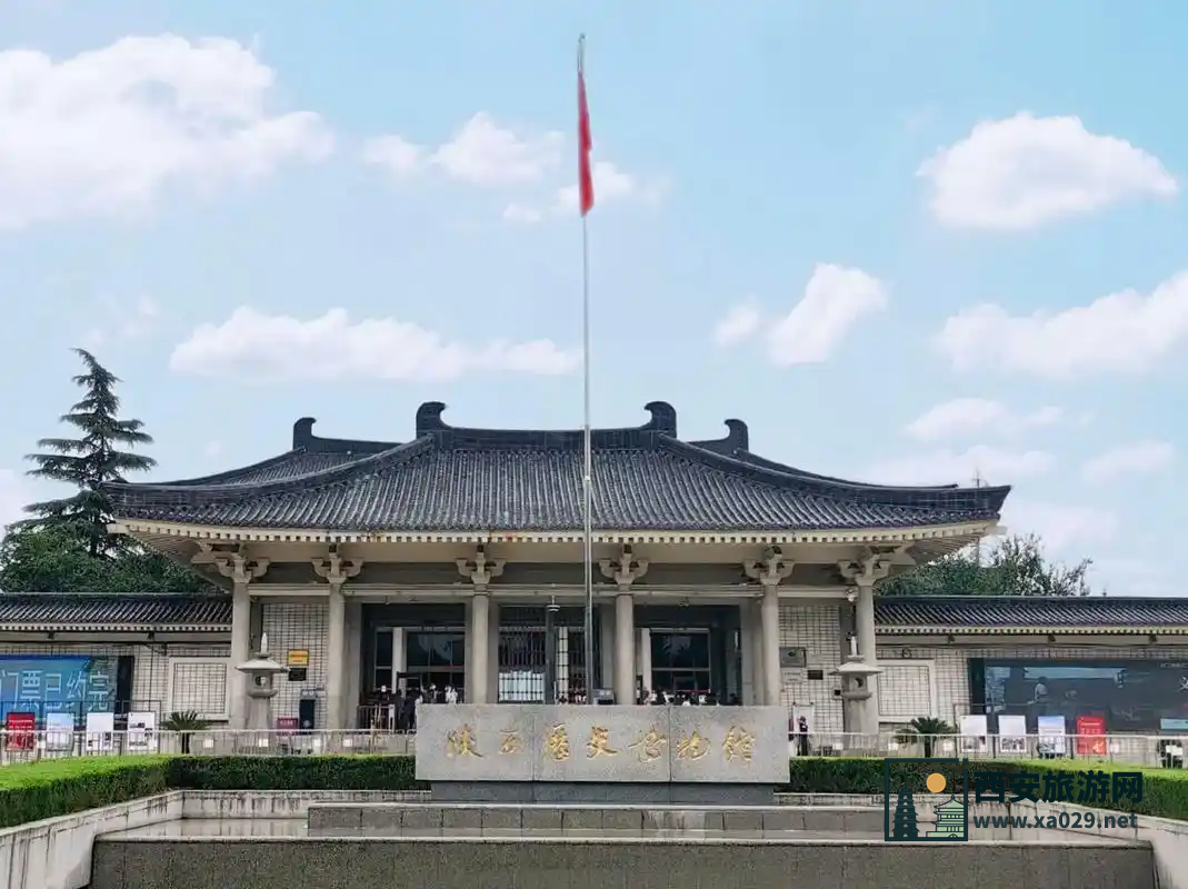 "陕历博预约难吗？轻松攻略分享"